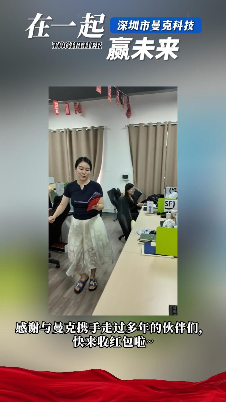 Gratitude and Red Envelopes