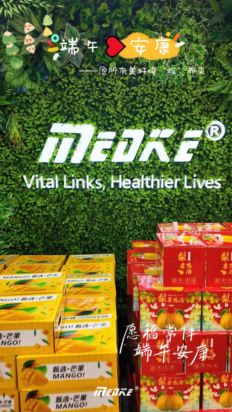 Dragon Boat Festival Warm Wishes