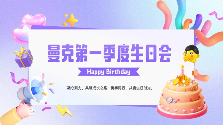 Q1 Employee Birthday Celebration