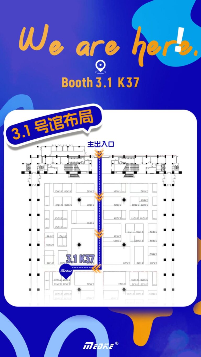 Visit Shenzhen Medke at Booth 3.1 K37