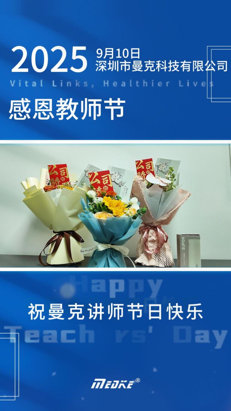 Happy Teacher’s Day