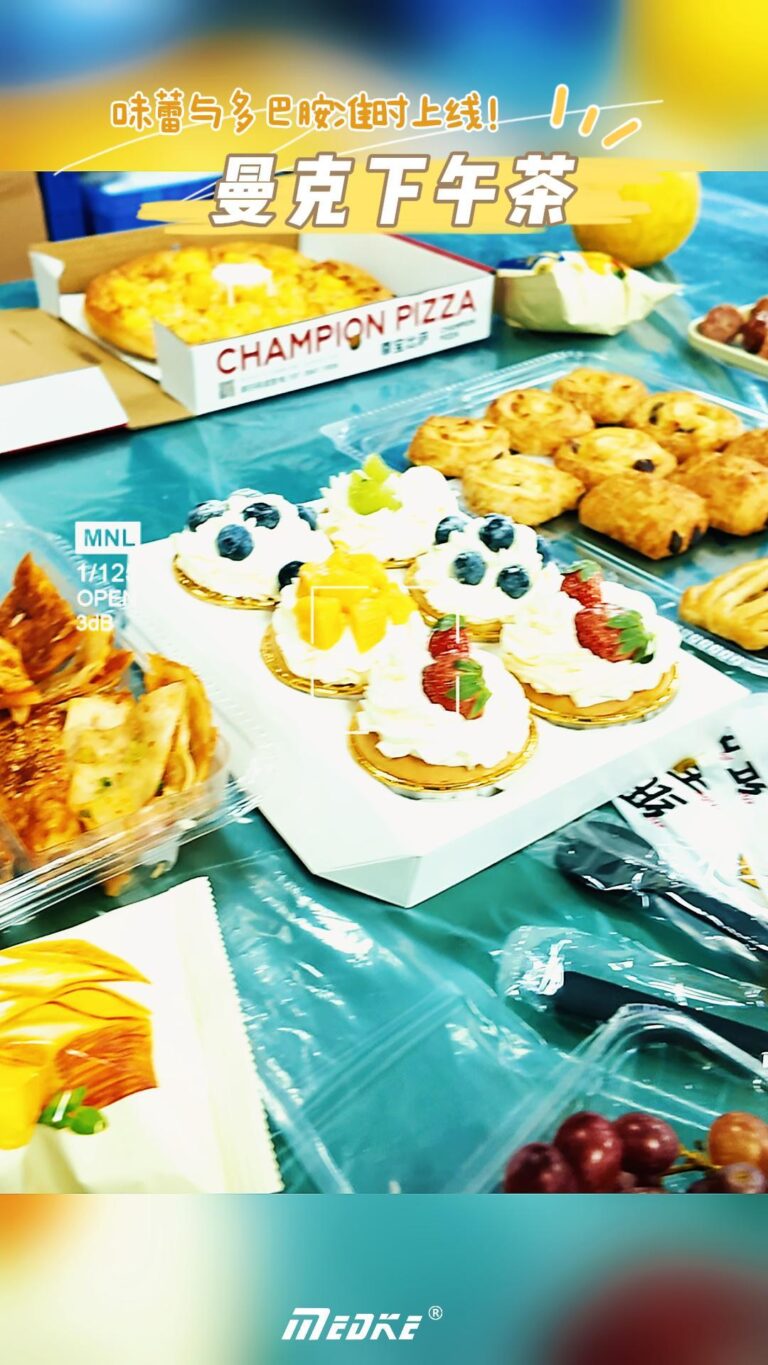 Q4 Production Line Afternoon Tea Moments 