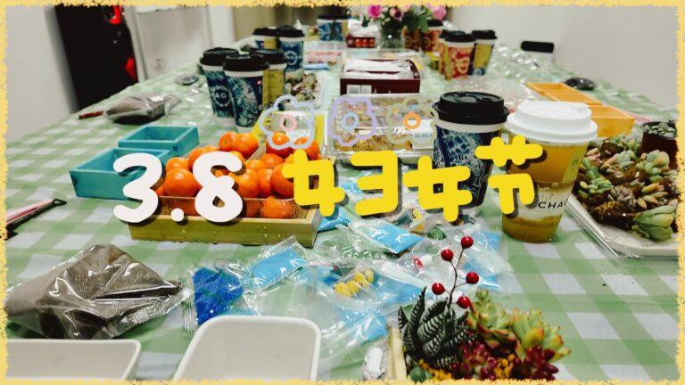 International Women’s Day