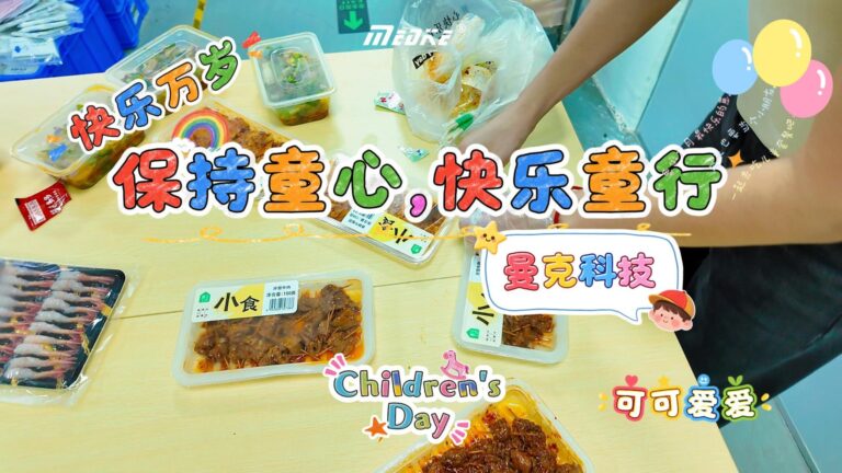Children's Day